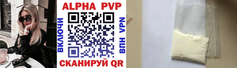 Купить наркотики Печоры Гашиш  ссылка на мегу ссылка  Меф мяу мяу  Каннабис  А ПВП 