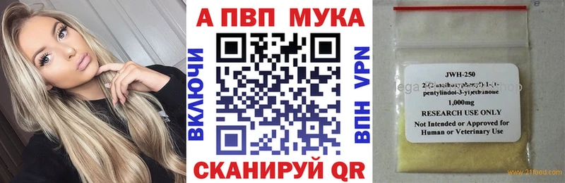 blacksprut зеркало Печоры APVP СК КРИС