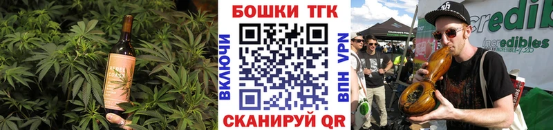 Еда ТГК марихуана  Печоры 