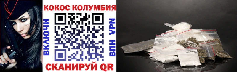 наркошоп  Печоры  Кокаин VHQ 