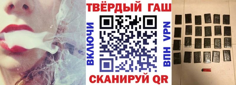 ГАШ ice o lator  цены   нарко площадка формула  Печоры 
