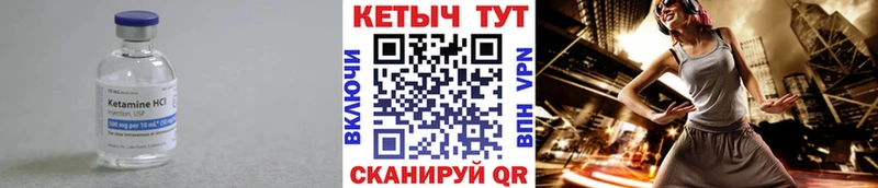 КЕТАМИН VHQ  площадка как зайти  Печоры 