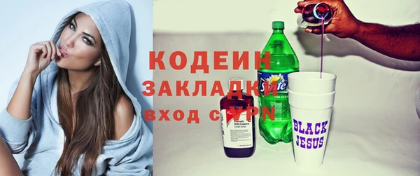 скорость Армянск