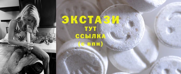 скорость Армянск