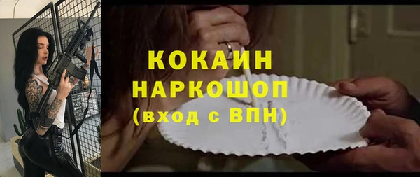 скорость Армянск