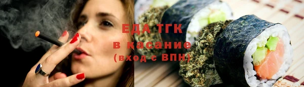 скорость Армянск
