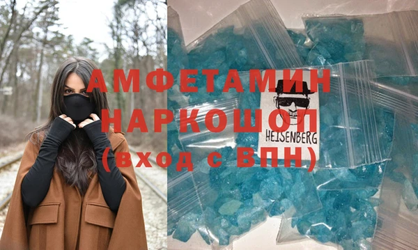 сатива Аркадак