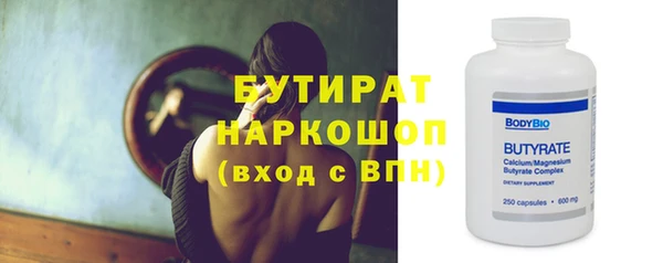 скорость Армянск