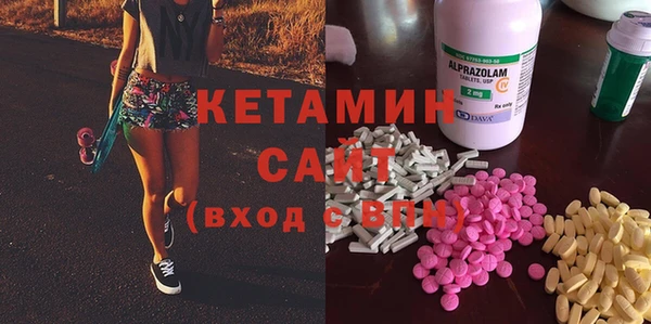 скорость Армянск