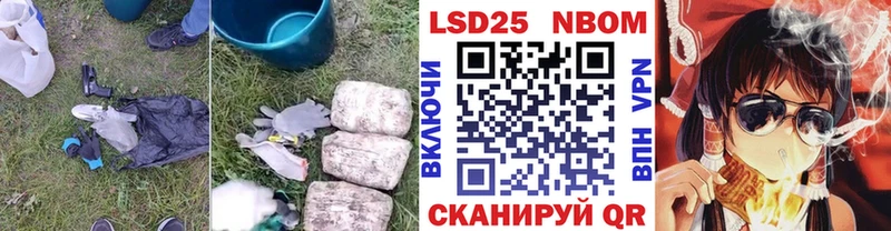 omg ссылка купить сайты Печоры LSD-25 экстази кислота