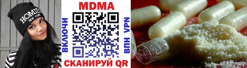 МДМА VHQ  Печоры 