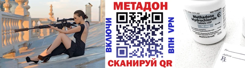 МЕТАДОН methadone  купить  цена  Печоры 