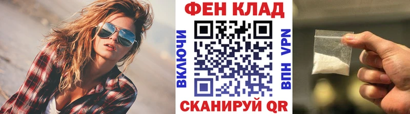 гидра зеркало это как зайти Первитин Декстрометамфетамин 99.9% Печоры