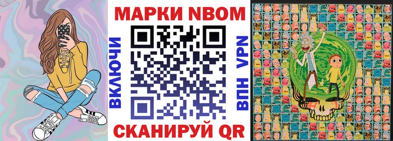 купить наркотики сайты сайты даркнета Telegram Марки 25I-NBOMe 1,5мг Печоры OMG как войти