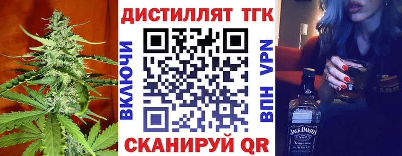 Дистиллят ТГК вейп с тгк  Печоры 